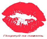 Техника особого поцелуя для девушек